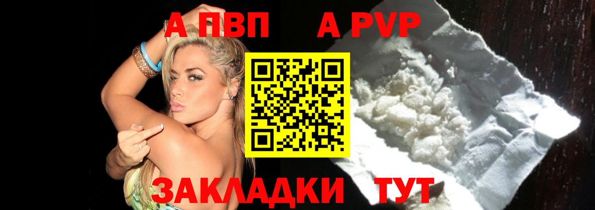 А ПВП СК КРИС Солнечногорск