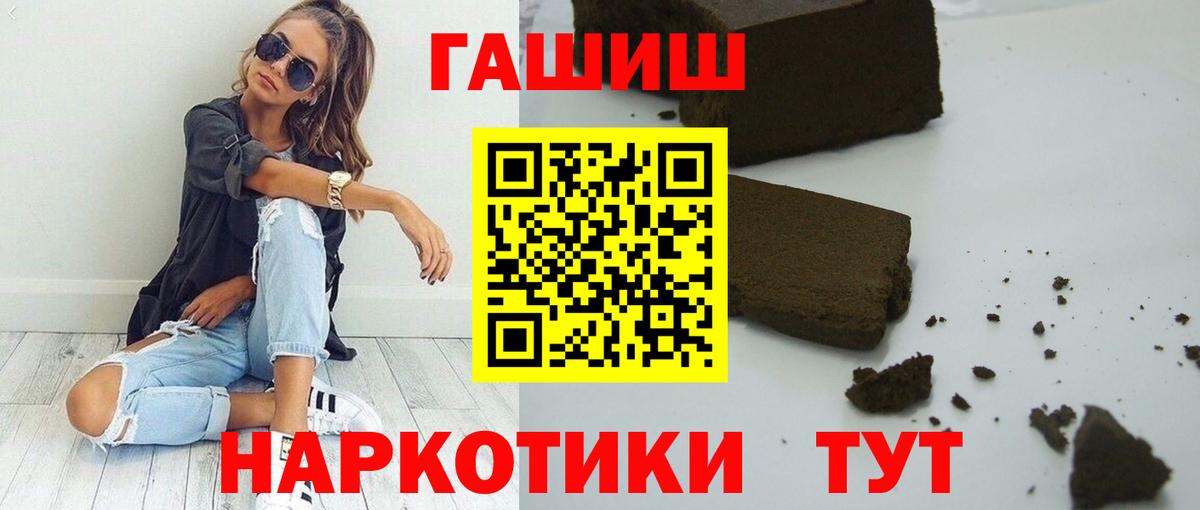 ГАШ AMNESIA HAZE  ГАШ Cannabis  Вход с VPN  Солнечногорск 