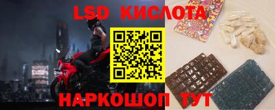 сатива Будённовск