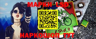 каннабис Бузулук