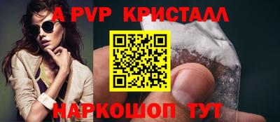 сатива Будённовск