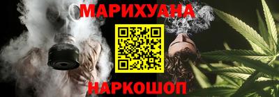 каннабис Бузулук