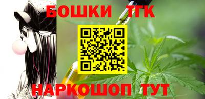 винт Бугуруслан