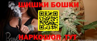 каннабис Бузулук