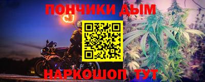 винт Бугуруслан