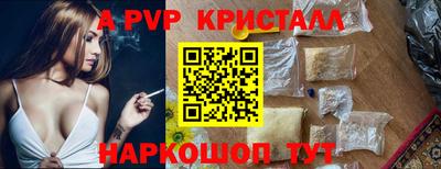 винт Бугуруслан