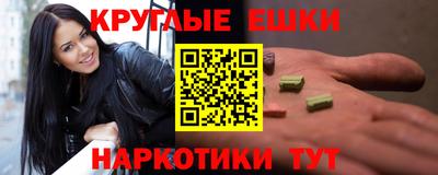каннабис Бузулук