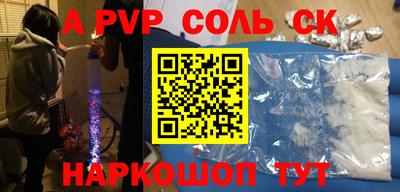 сатива Будённовск