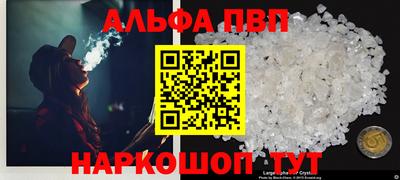 сатива Будённовск