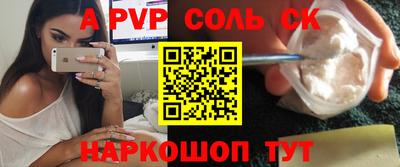 винт Бугуруслан