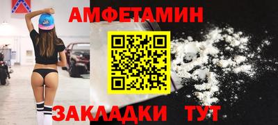 винт Бугуруслан