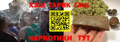 сатива Будённовск
