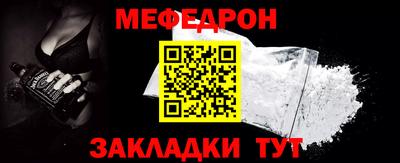 винт Бугуруслан