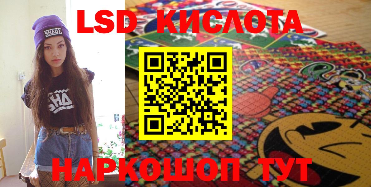 Наркотические марки 1500мкг  Вход с VPN  Солнечногорск 