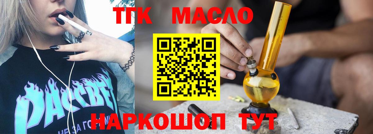 Дистиллят ТГК Wax Солнечногорск