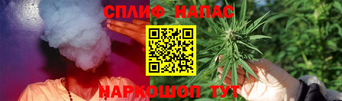 Солнечногорск  Канабис Bruce Banner  Бошки Шишки VHQ  Вход с VPN 