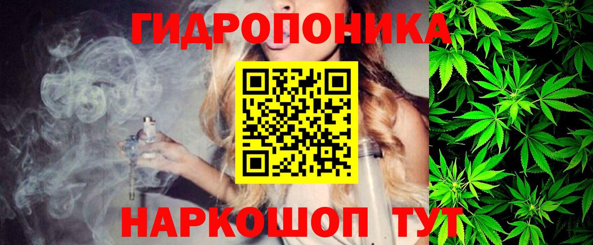 Бошки Шишки SATIVA & INDICA Солнечногорск